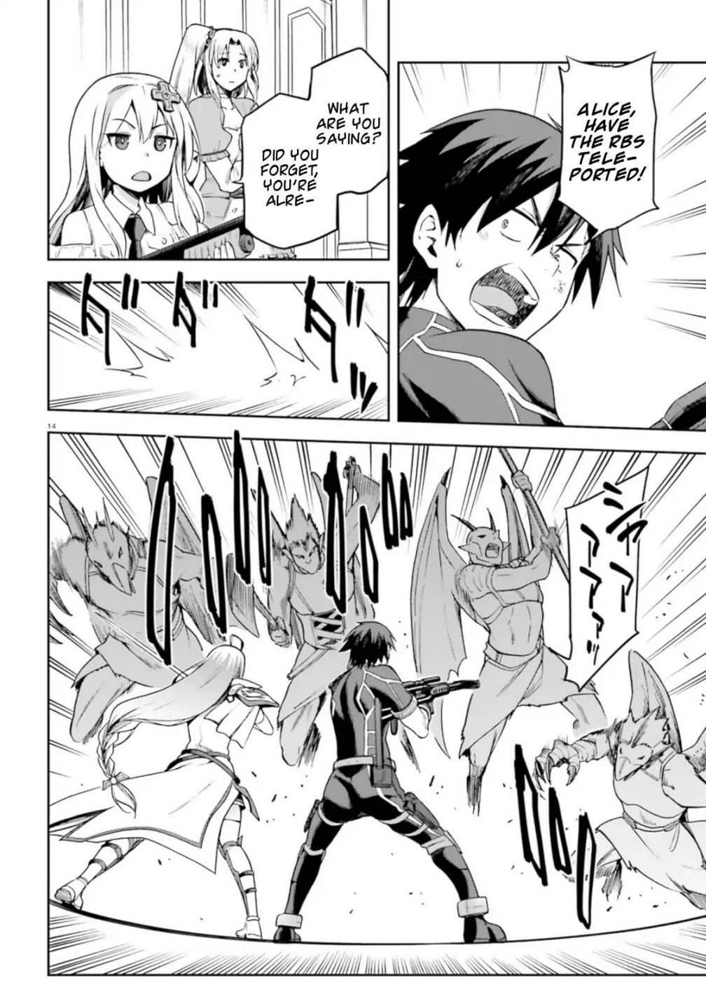 Sentouin, Hakenshimasu! chapter 15 page 14