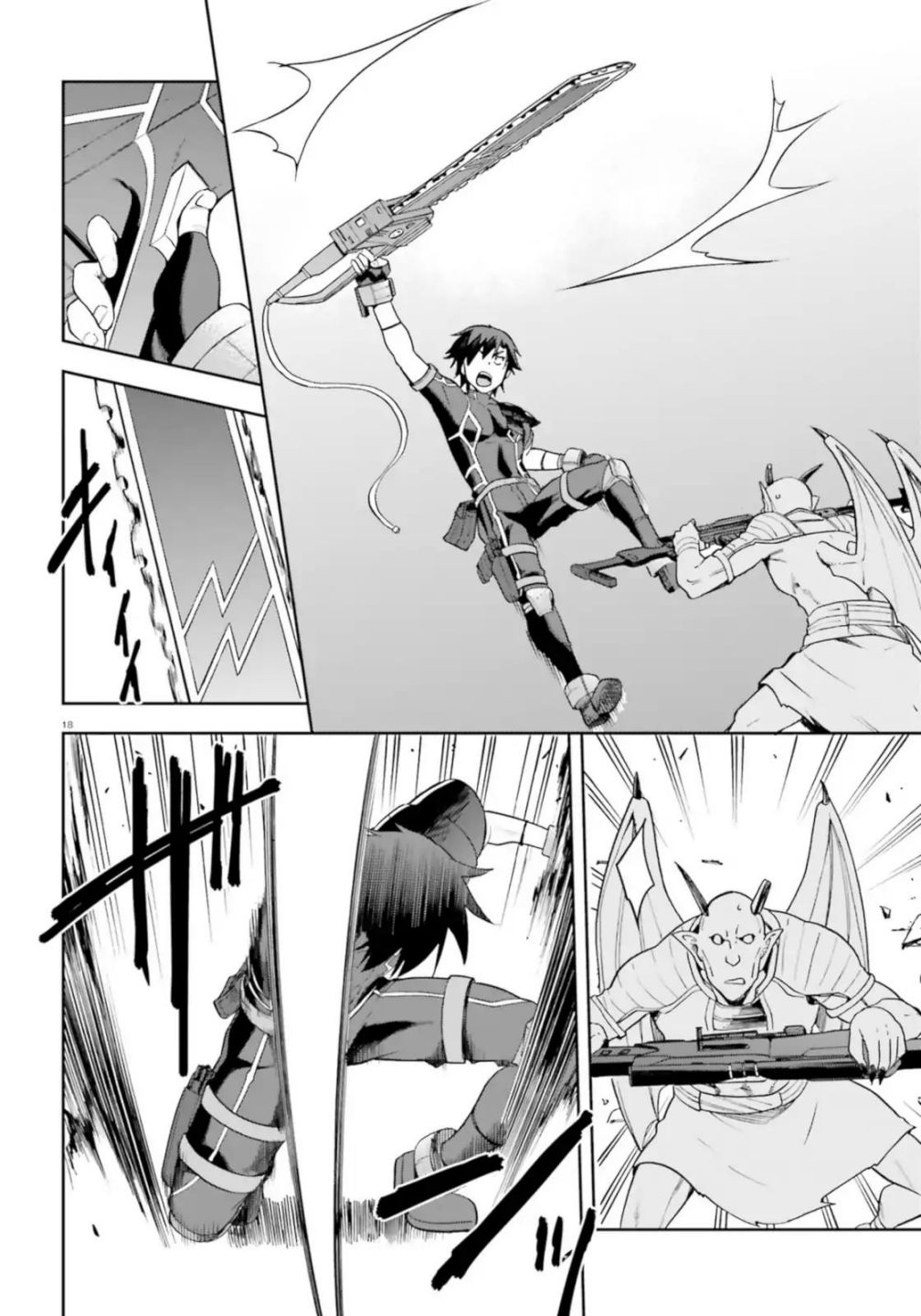 Sentouin, Hakenshimasu! chapter 15 page 18