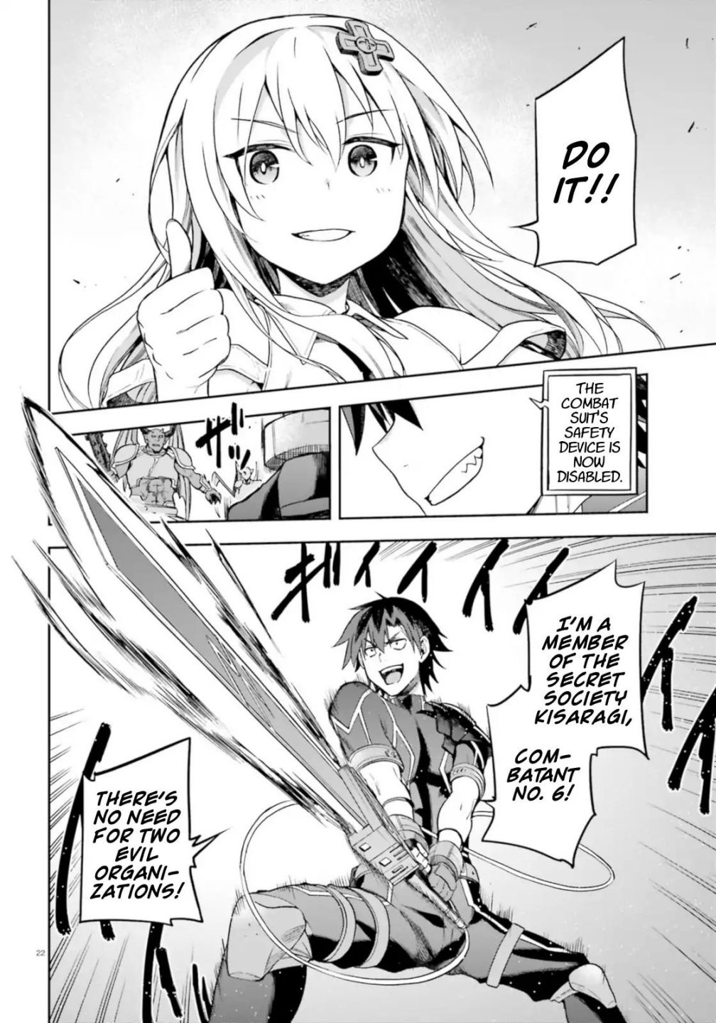 Sentouin, Hakenshimasu! chapter 15 page 22