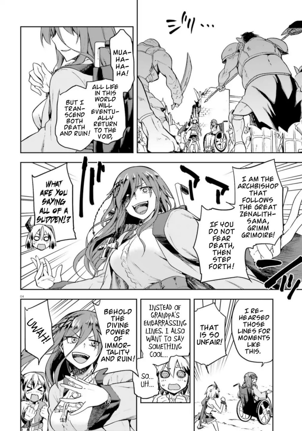 Sentouin, Hakenshimasu! chapter 15 page 4