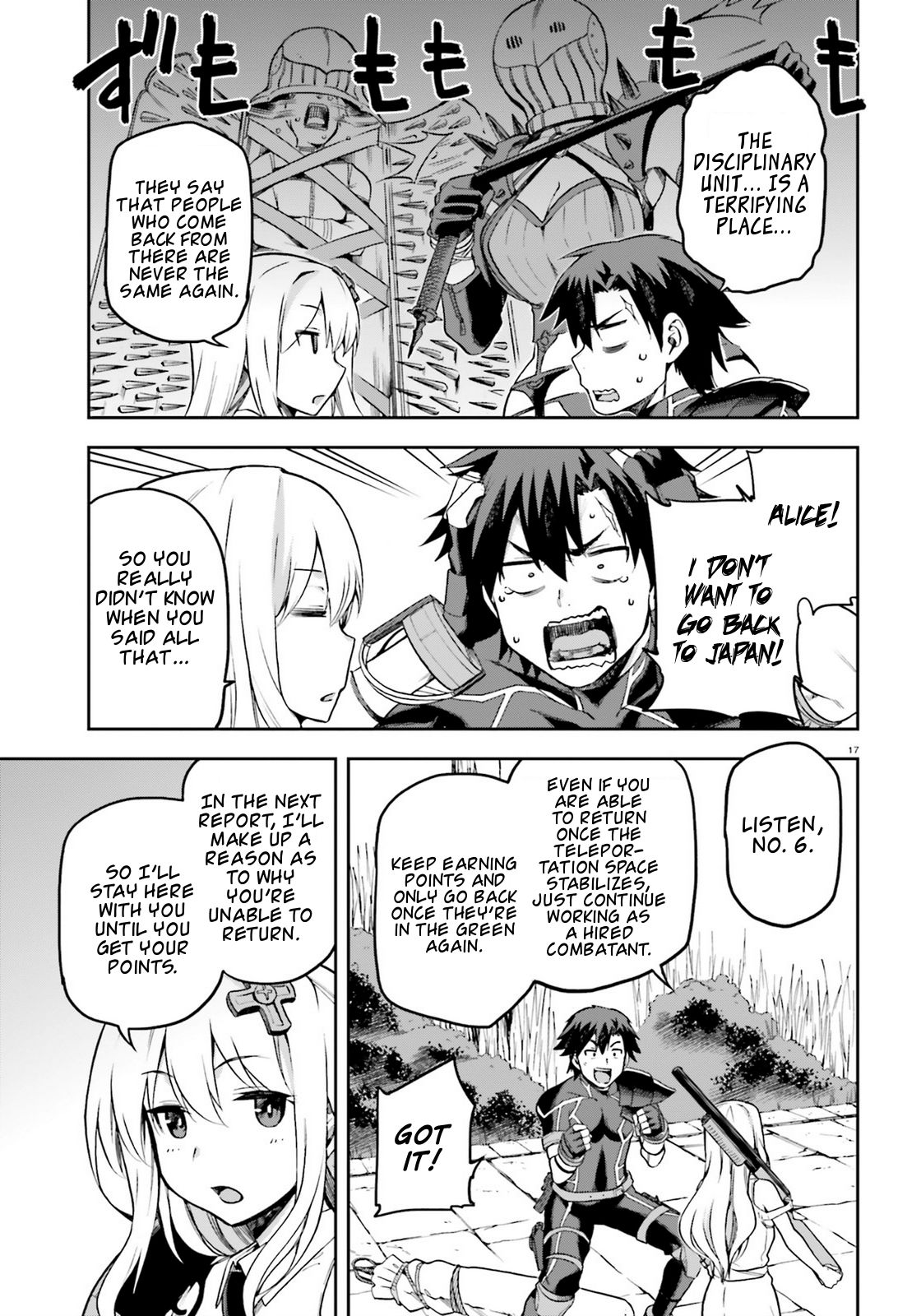 Sentouin, Hakenshimasu! chapter 16 page 17