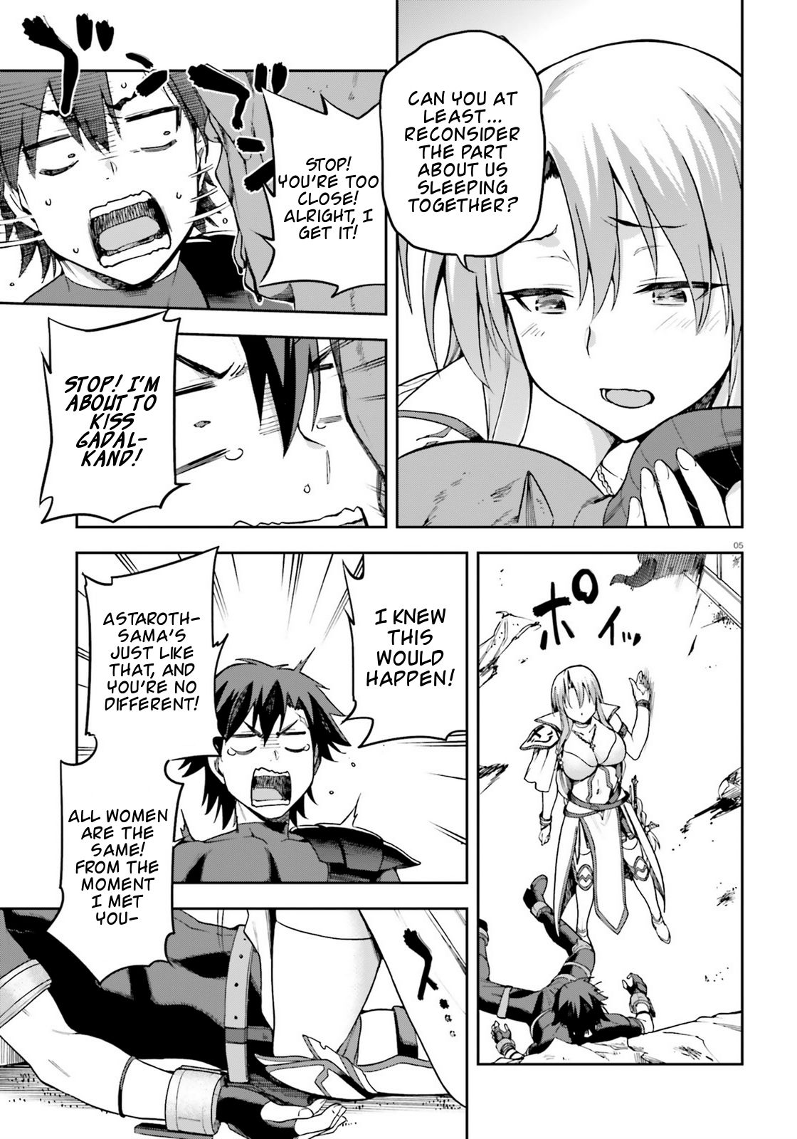 Sentouin, Hakenshimasu! chapter 16 page 5