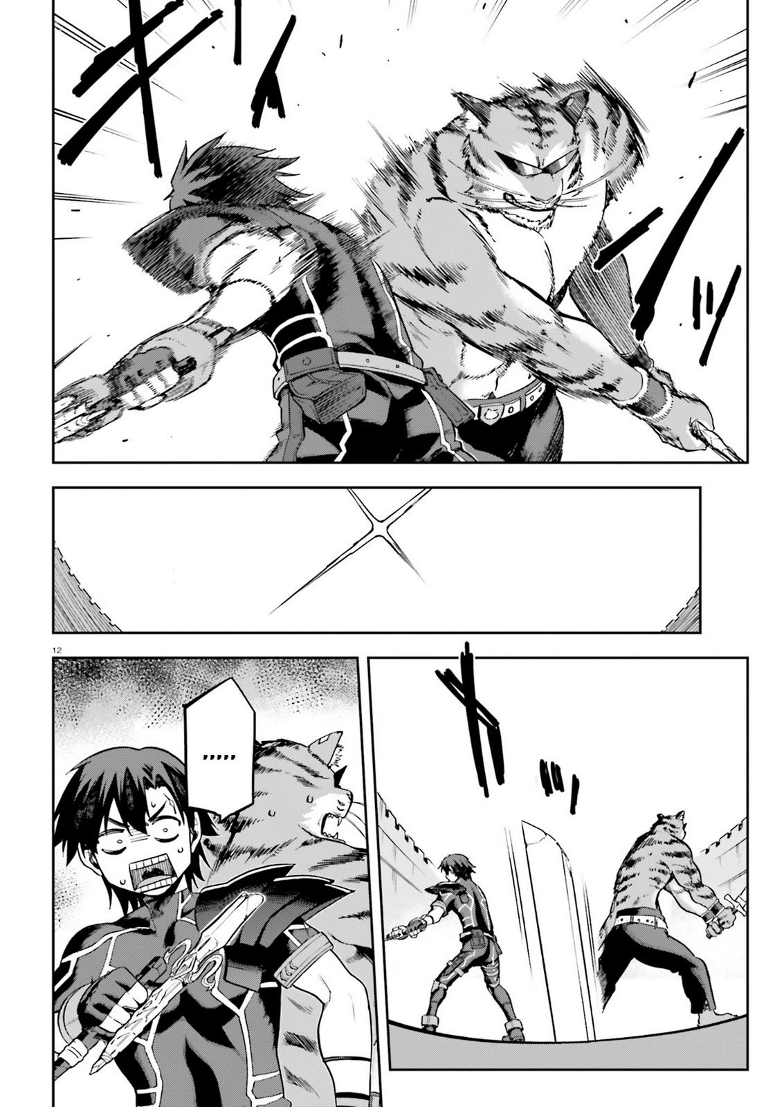 Sentouin, Hakenshimasu! chapter 17 page 10