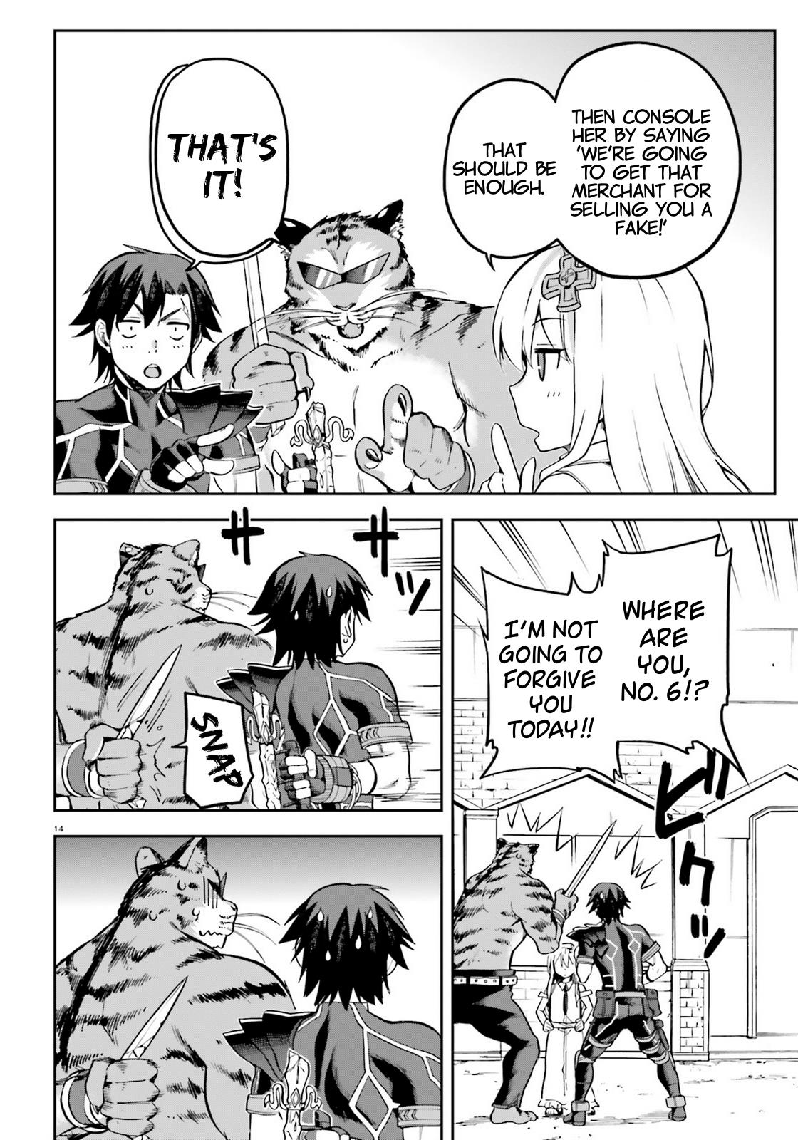 Sentouin, Hakenshimasu! chapter 17 page 12