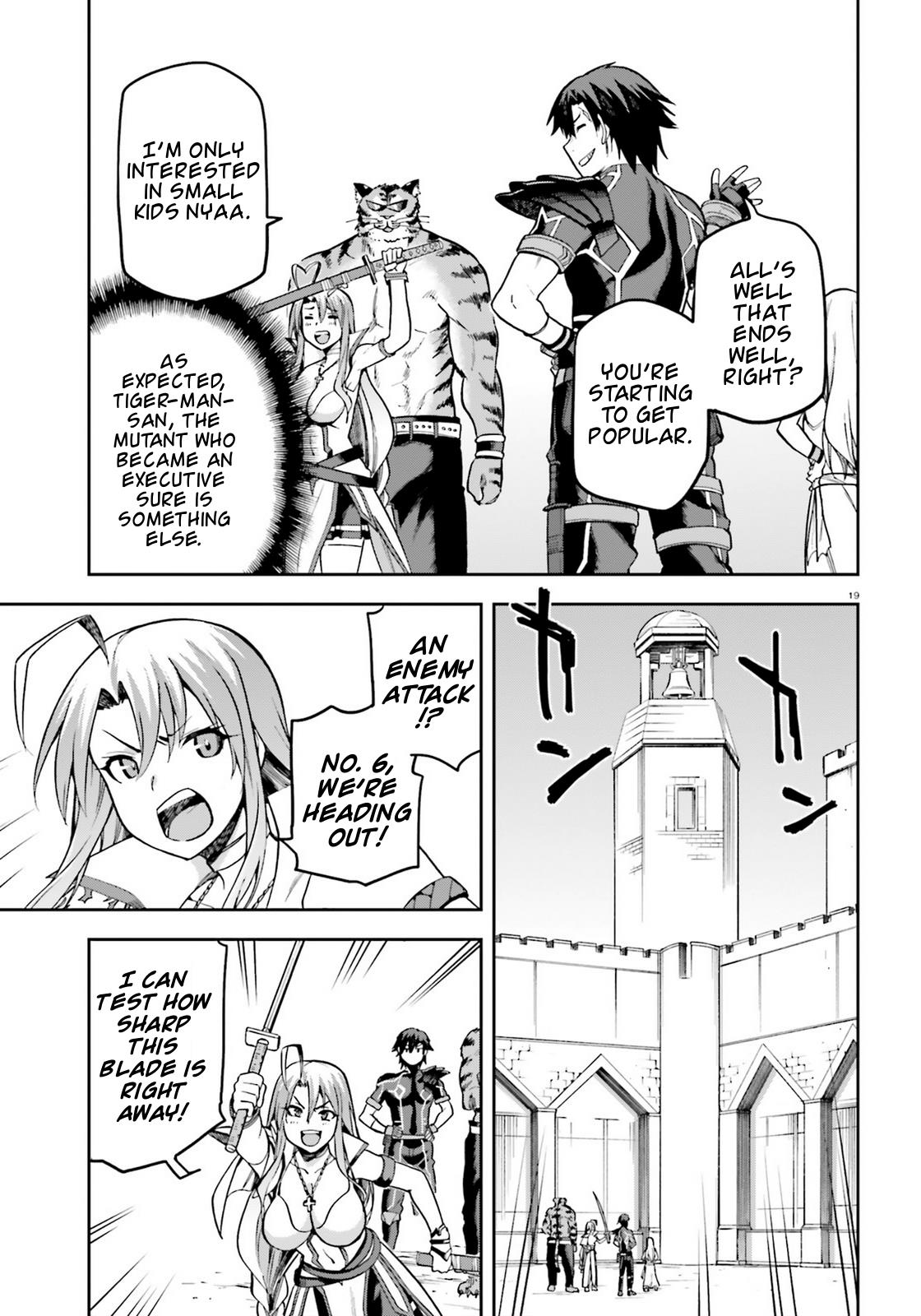 Sentouin, Hakenshimasu! chapter 17 page 17