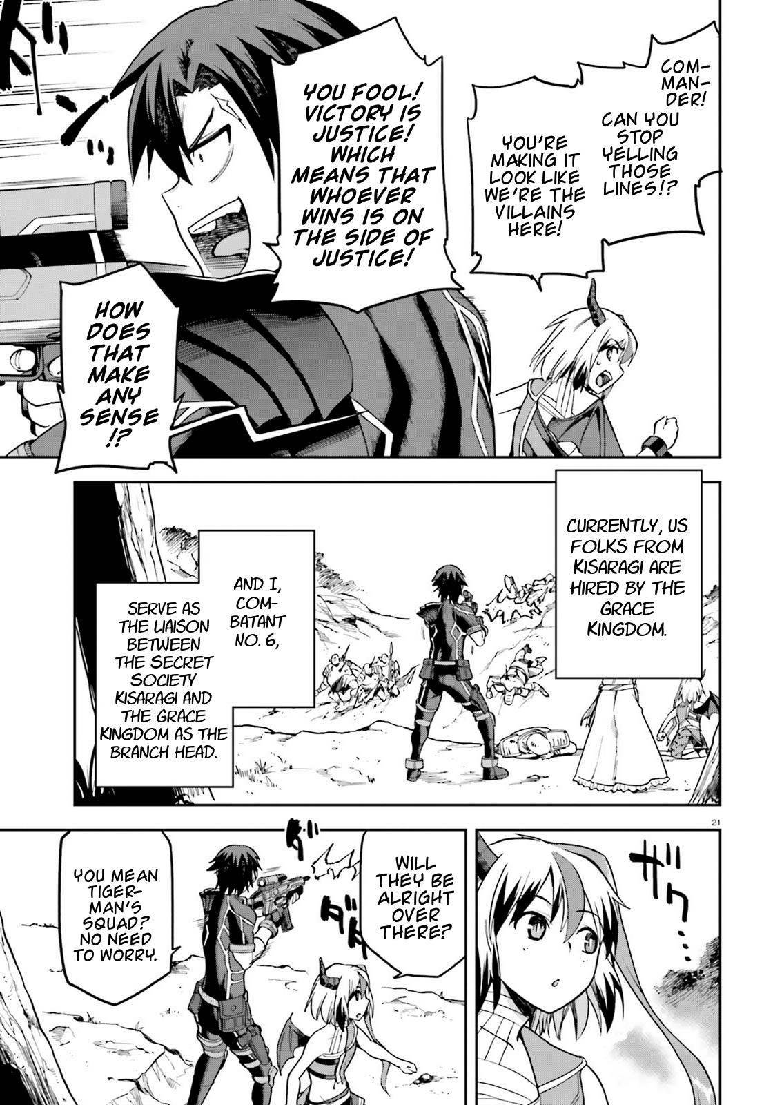 Sentouin, Hakenshimasu! chapter 17 page 19