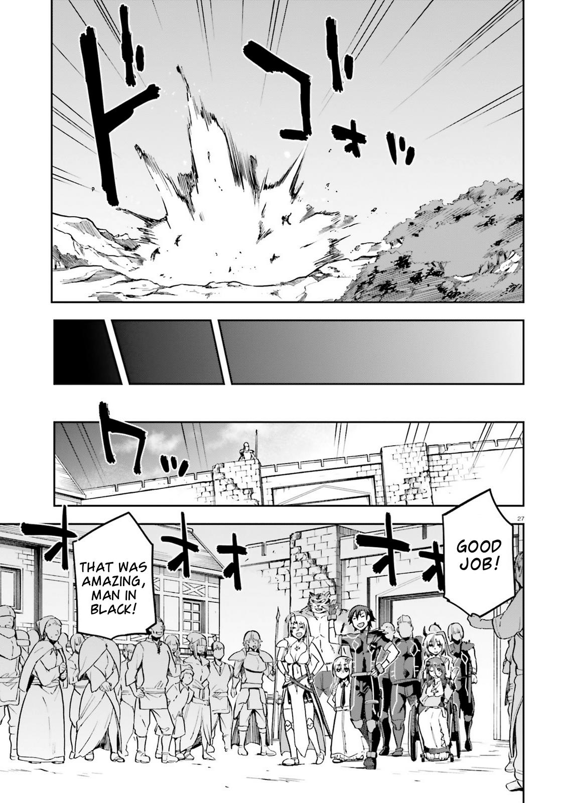 Sentouin, Hakenshimasu! chapter 17 page 25