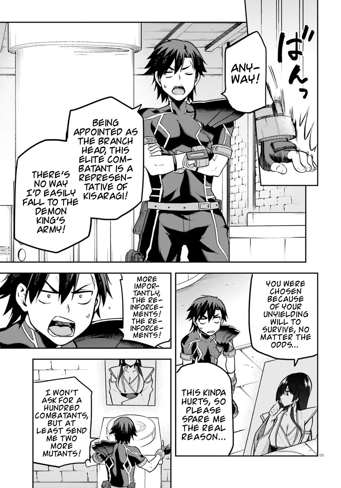 Sentouin, Hakenshimasu! chapter 17 page 3