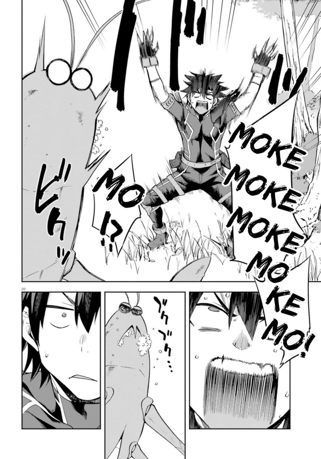 Sentouin, Hakenshimasu! chapter 18 page 20