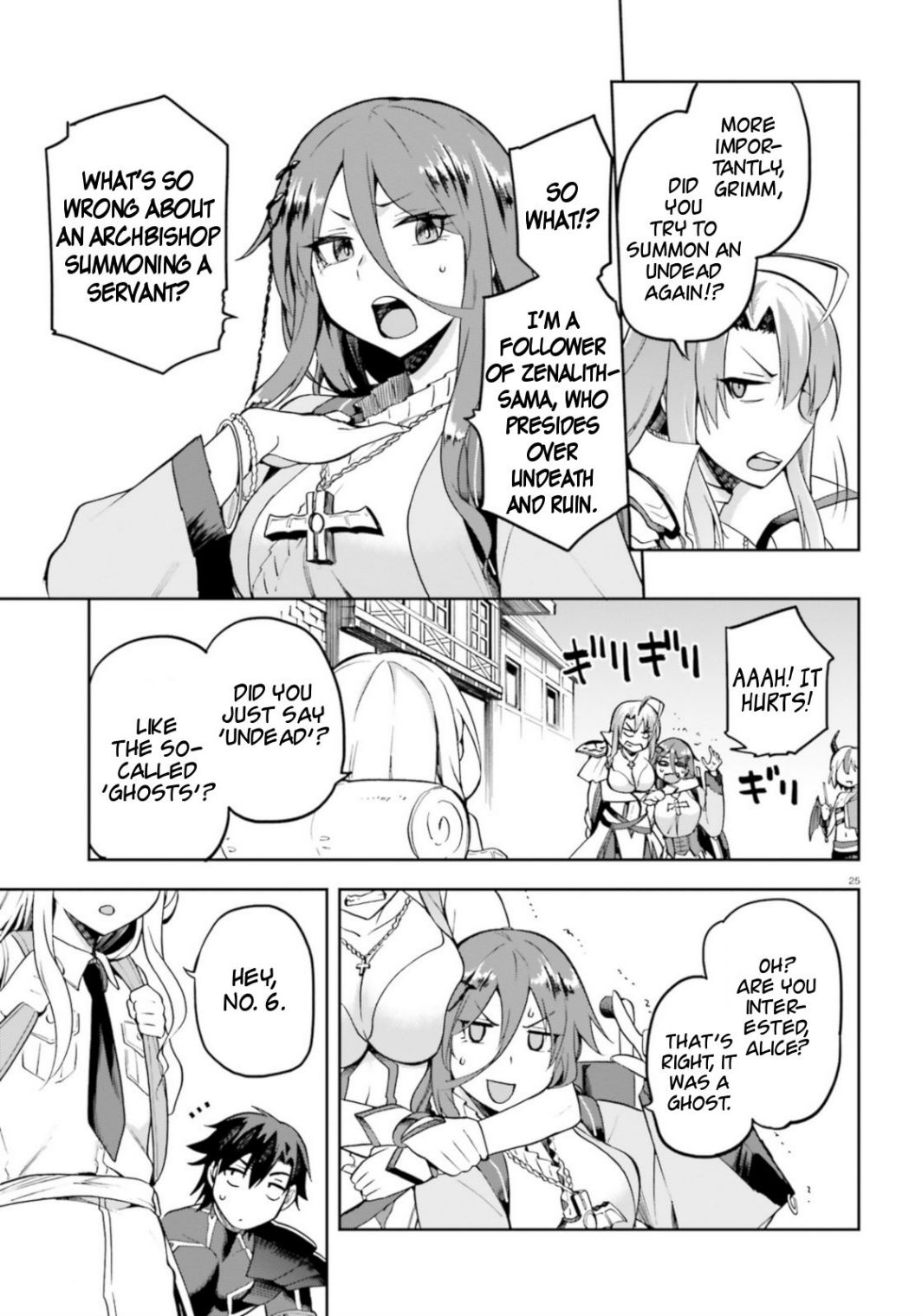 Sentouin, Hakenshimasu! chapter 18 page 25