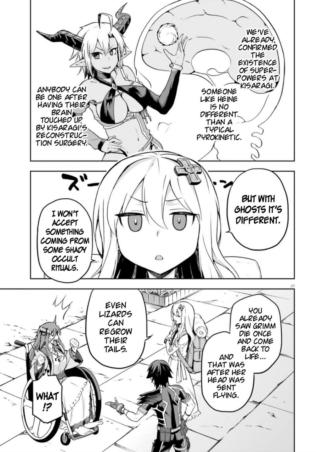 Sentouin, Hakenshimasu! chapter 18 page 27