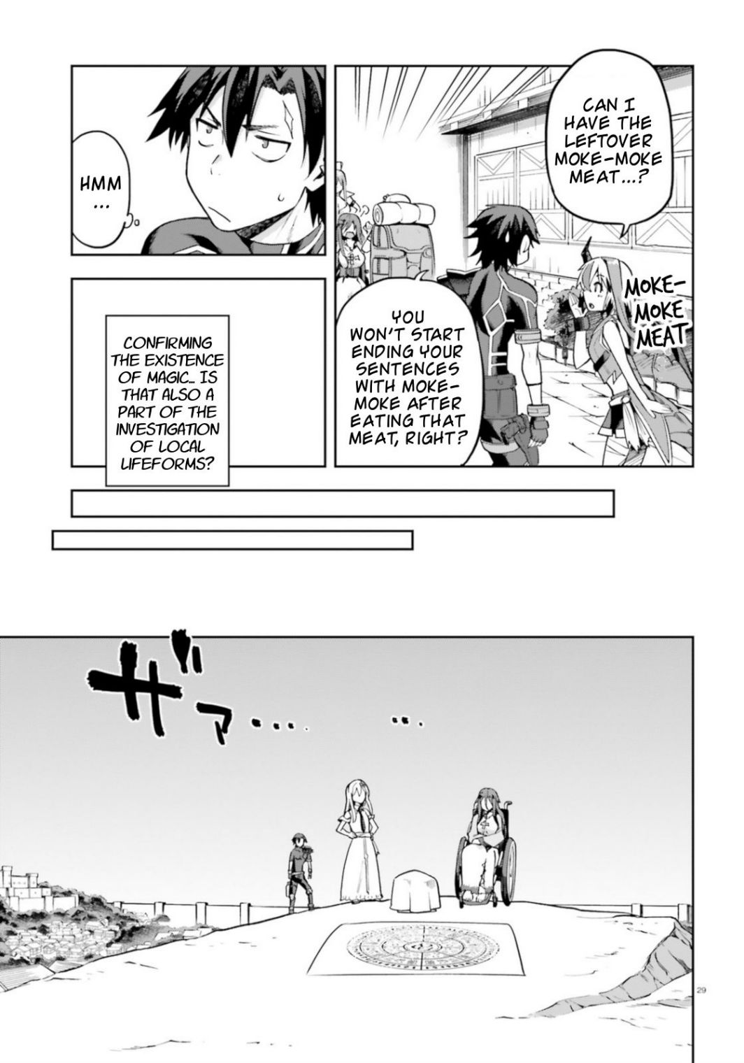 Sentouin, Hakenshimasu! chapter 18 page 29