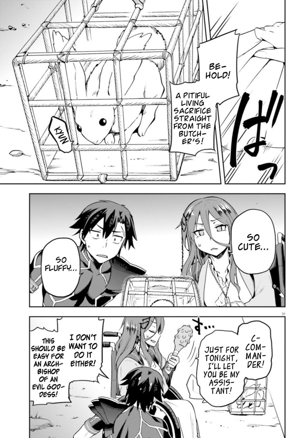 Sentouin, Hakenshimasu! chapter 18 page 31