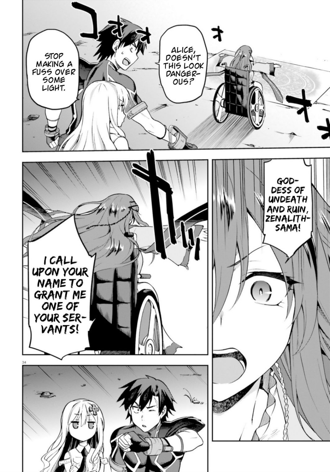 Sentouin, Hakenshimasu! chapter 18 page 34