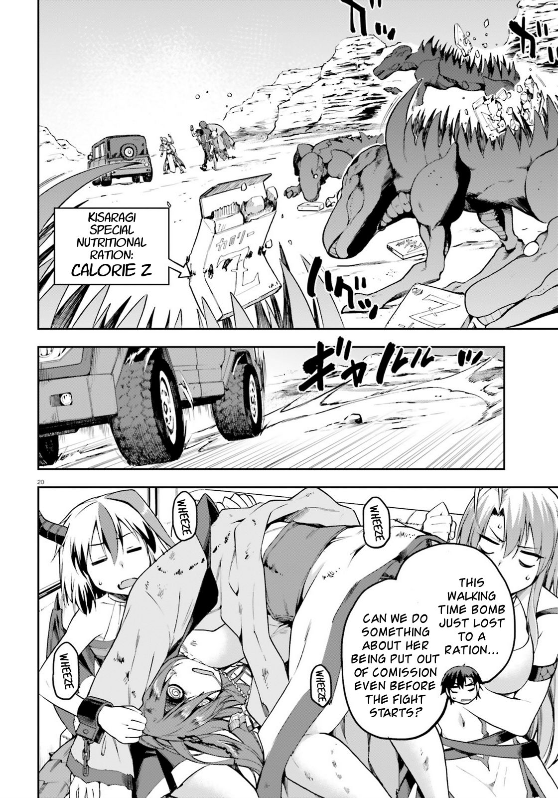 Sentouin, Hakenshimasu! chapter 19 page 20