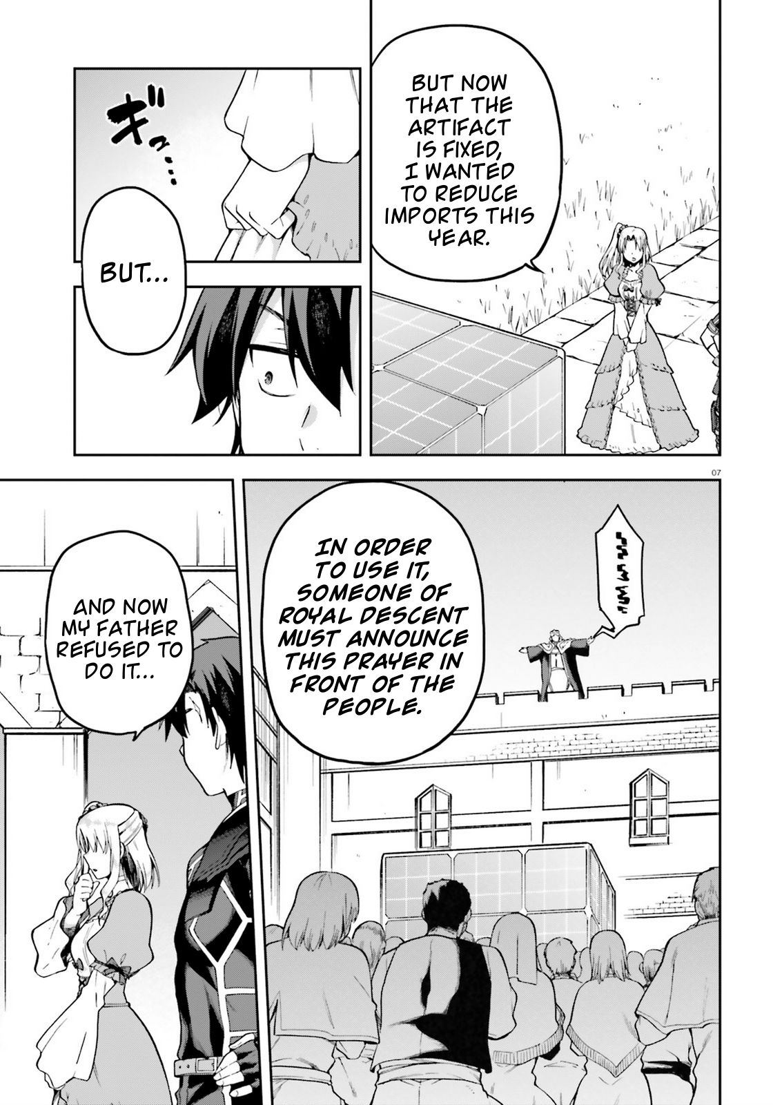 Sentouin, Hakenshimasu! chapter 19 page 7