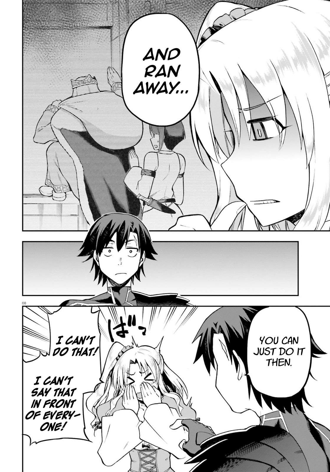 Sentouin, Hakenshimasu! chapter 19 page 8