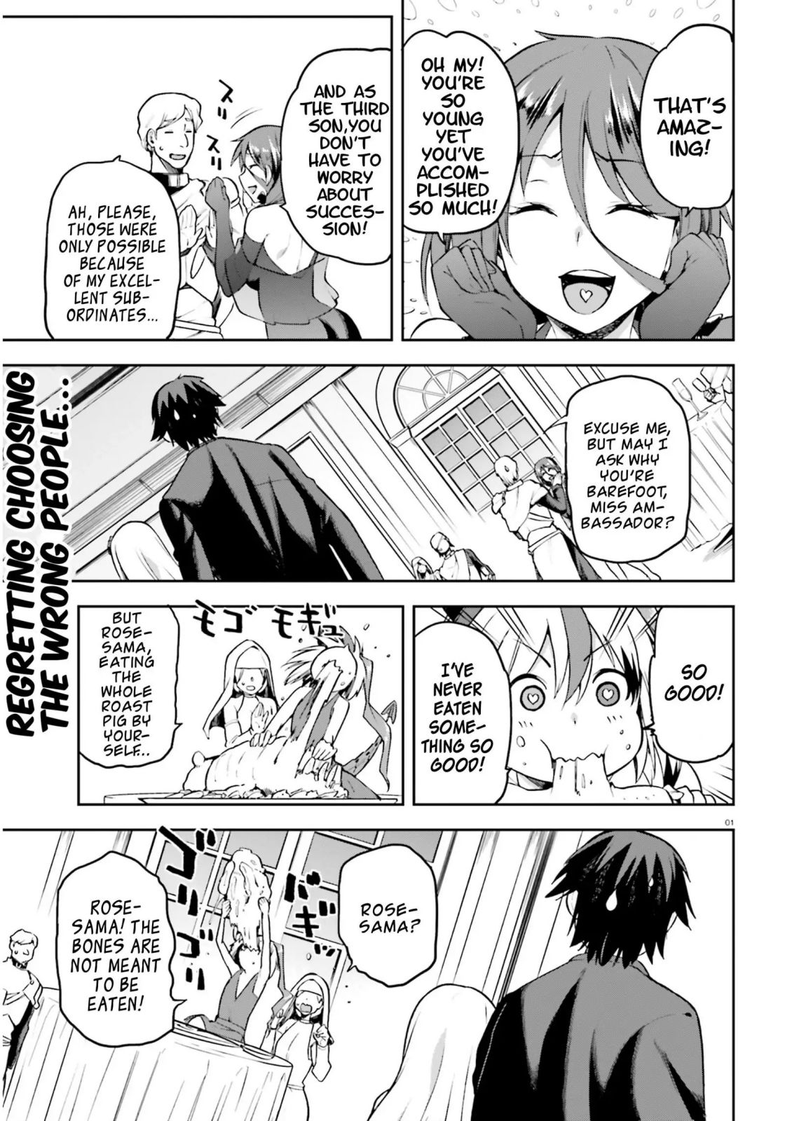 Sentouin, Hakenshimasu! chapter 20 page 1