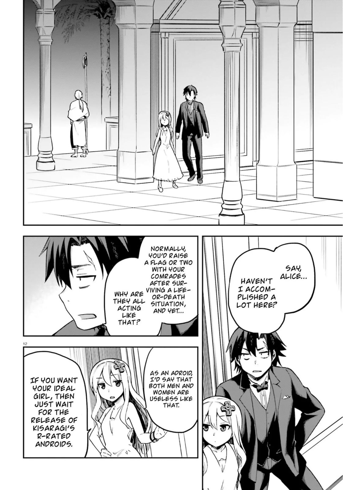 Sentouin, Hakenshimasu! chapter 20 page 11