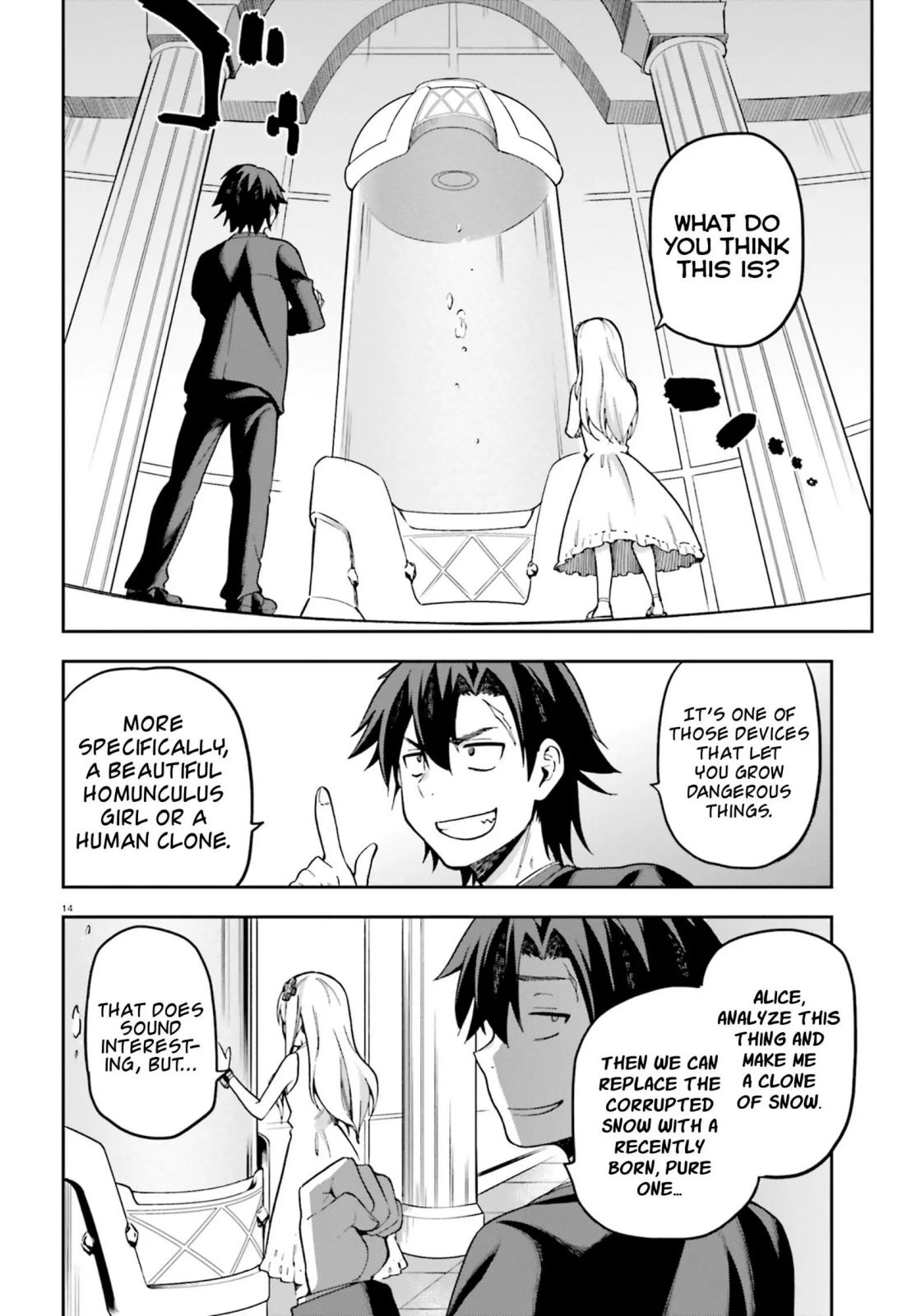 Sentouin, Hakenshimasu! chapter 20 page 13