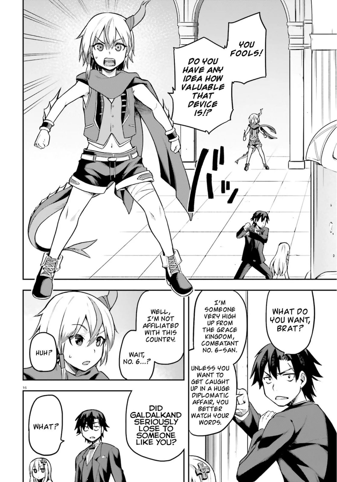 Sentouin, Hakenshimasu! chapter 20 page 15