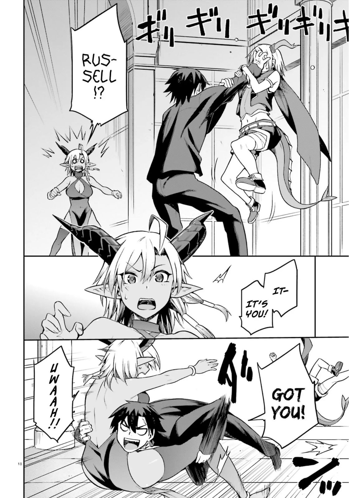 Sentouin, Hakenshimasu! chapter 20 page 17