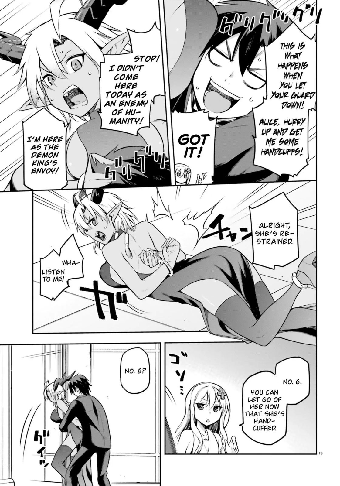 Sentouin, Hakenshimasu! chapter 20 page 18