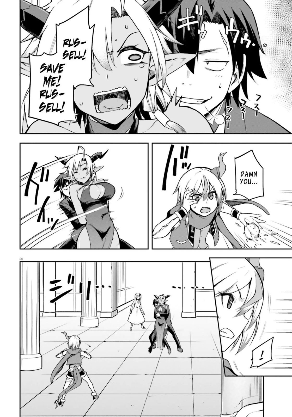 Sentouin, Hakenshimasu! chapter 20 page 19