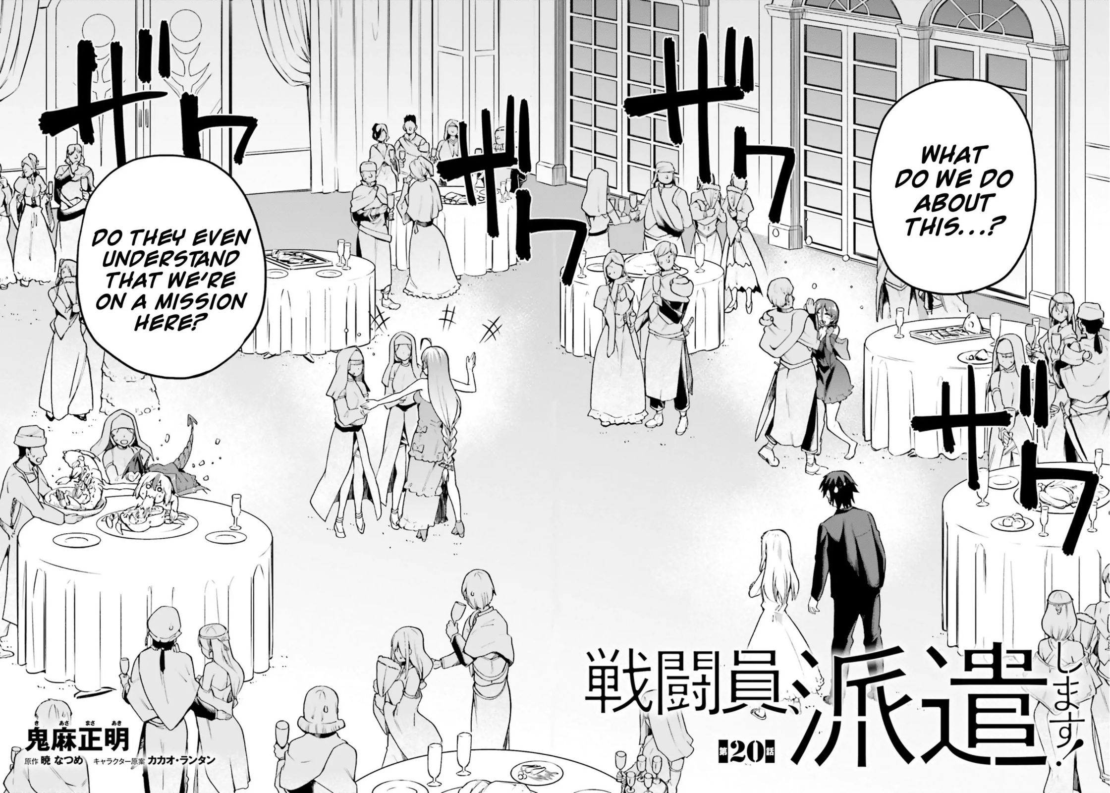 Sentouin, Hakenshimasu! chapter 20 page 2