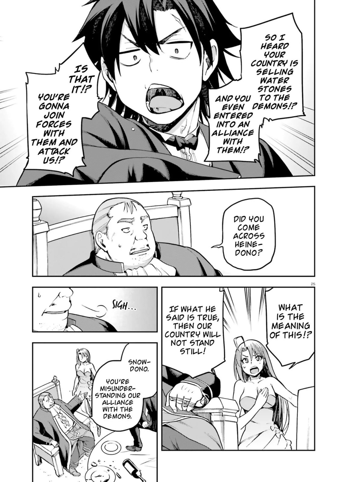 Sentouin, Hakenshimasu! chapter 20 page 24
