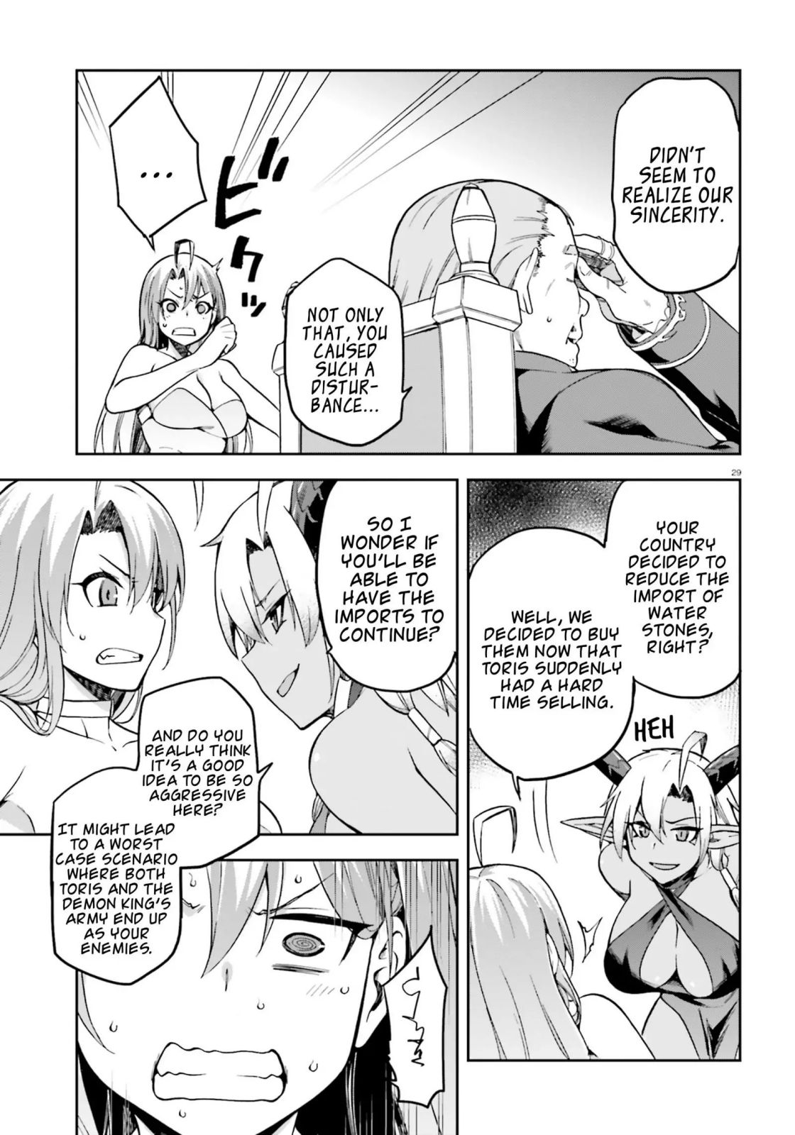 Sentouin, Hakenshimasu! chapter 20 page 28