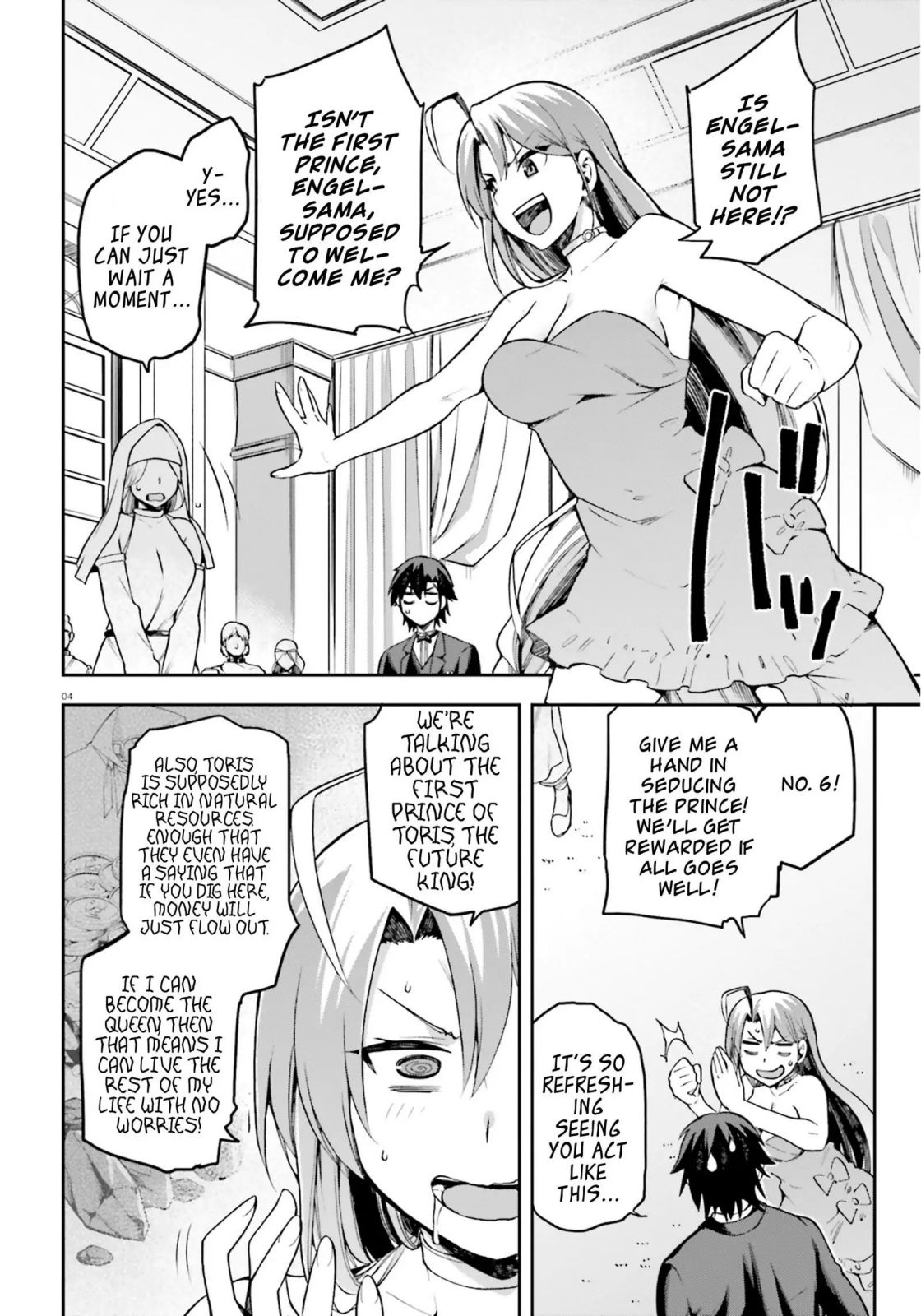 Sentouin, Hakenshimasu! chapter 20 page 3