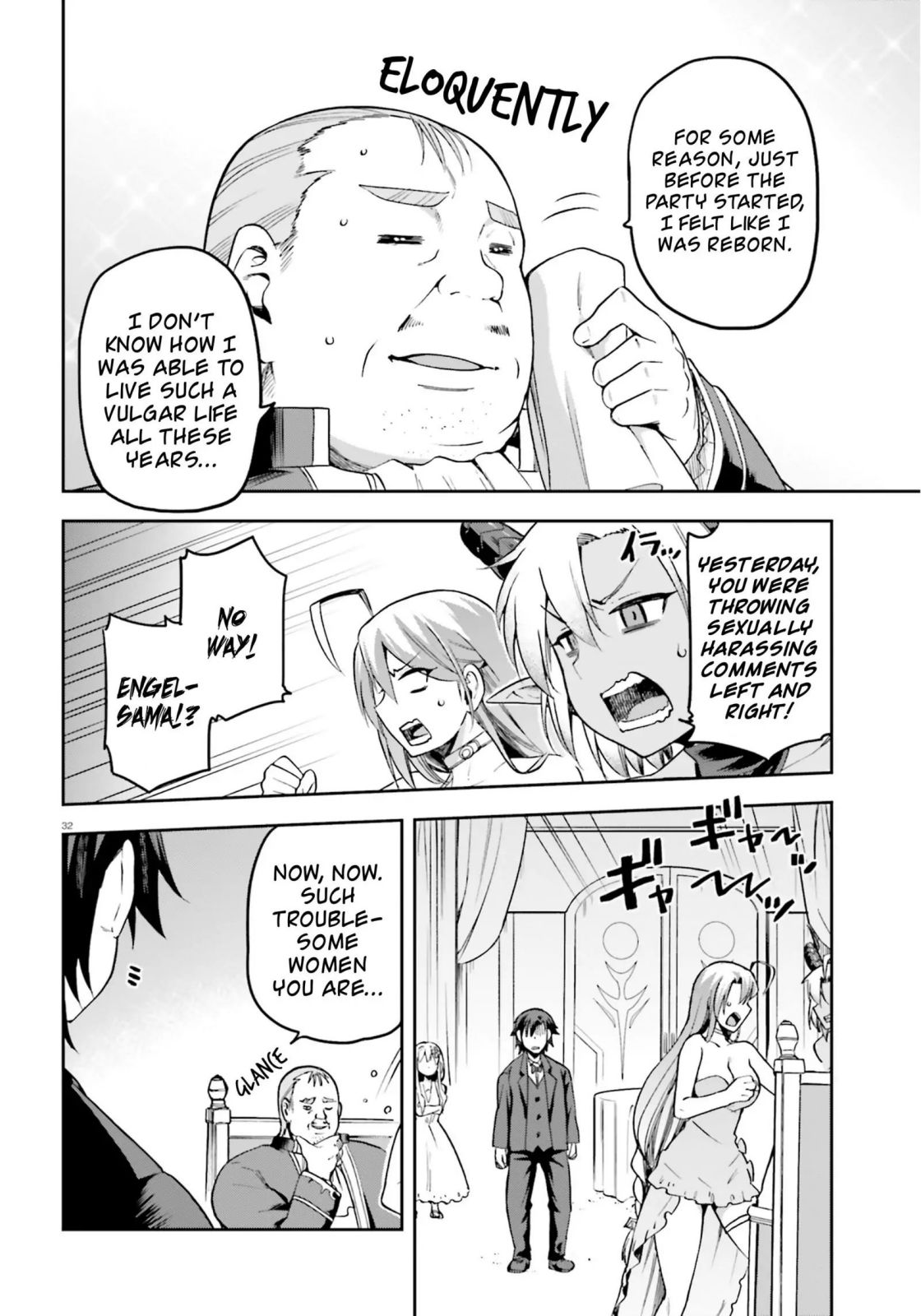 Sentouin, Hakenshimasu! chapter 20 page 31
