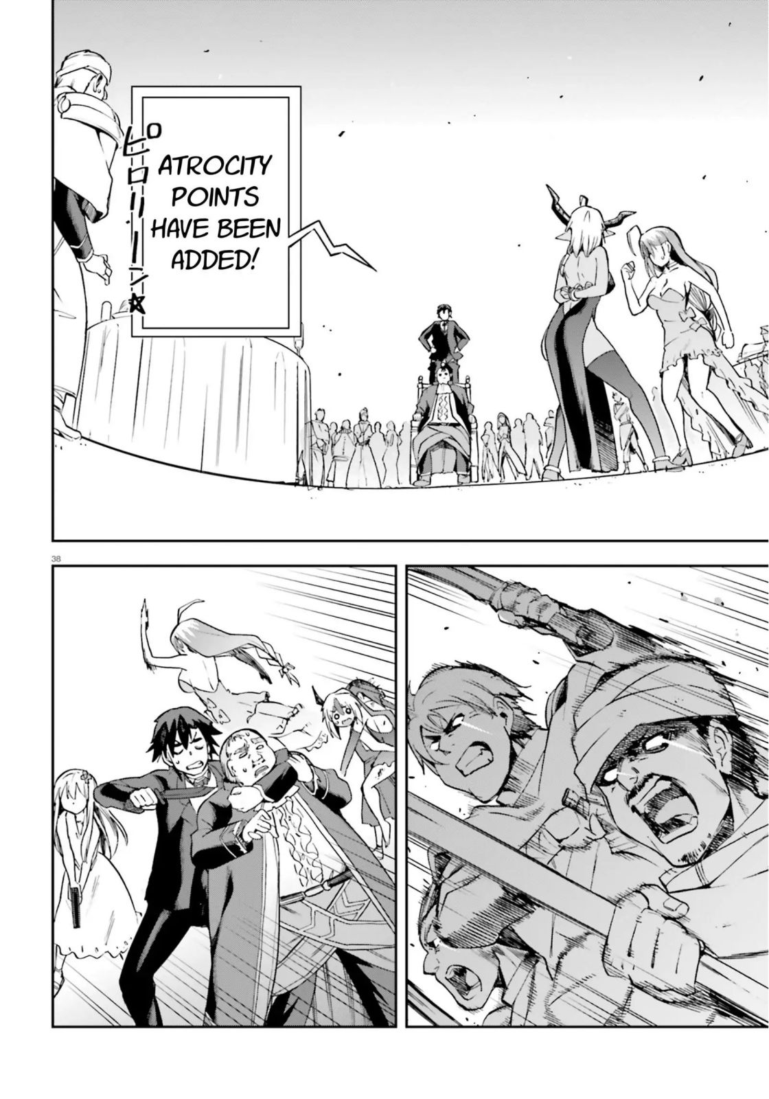 Sentouin, Hakenshimasu! chapter 20 page 36