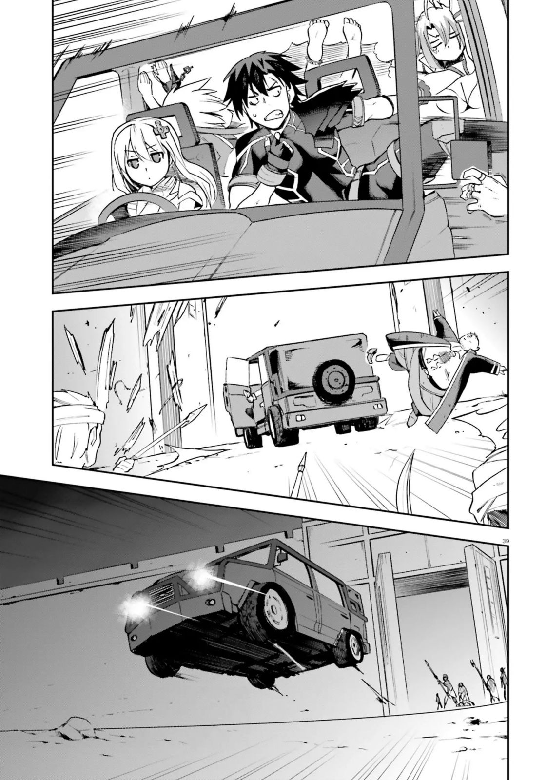 Sentouin, Hakenshimasu! chapter 20 page 37