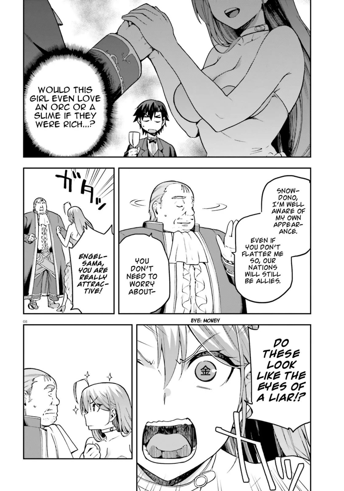Sentouin, Hakenshimasu! chapter 20 page 7
