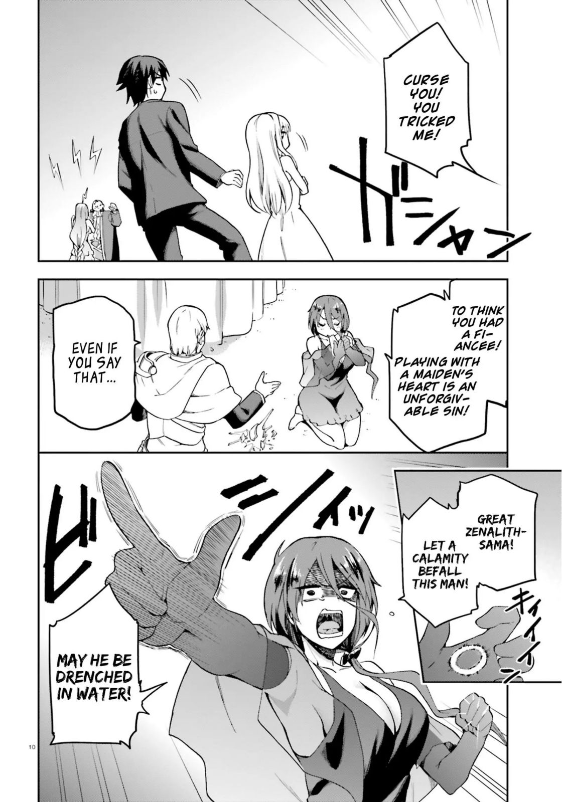 Sentouin, Hakenshimasu! chapter 20 page 9