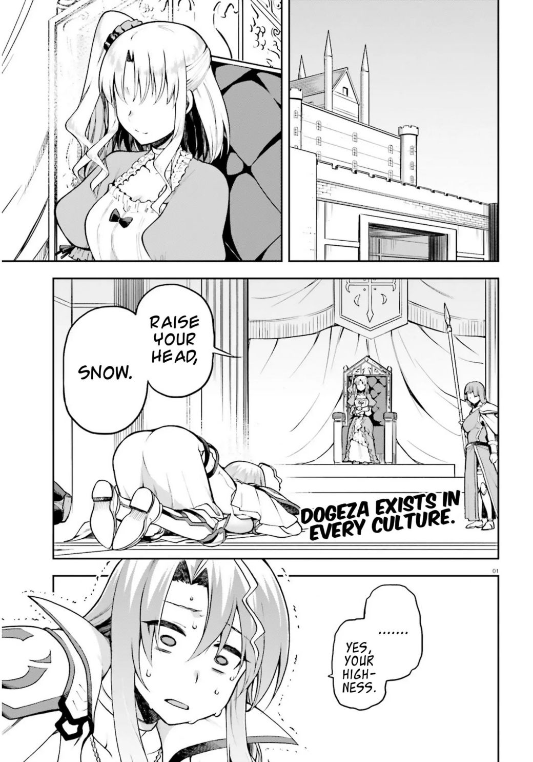 Sentouin, Hakenshimasu! chapter 21 page 1