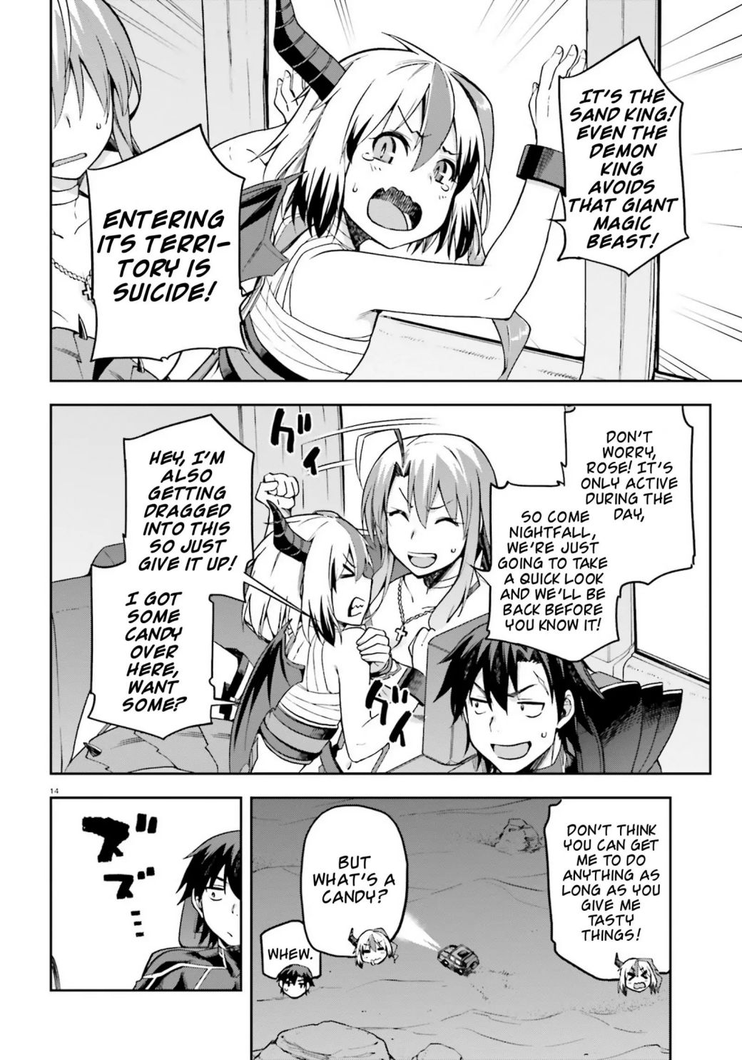 Sentouin, Hakenshimasu! chapter 21 page 14