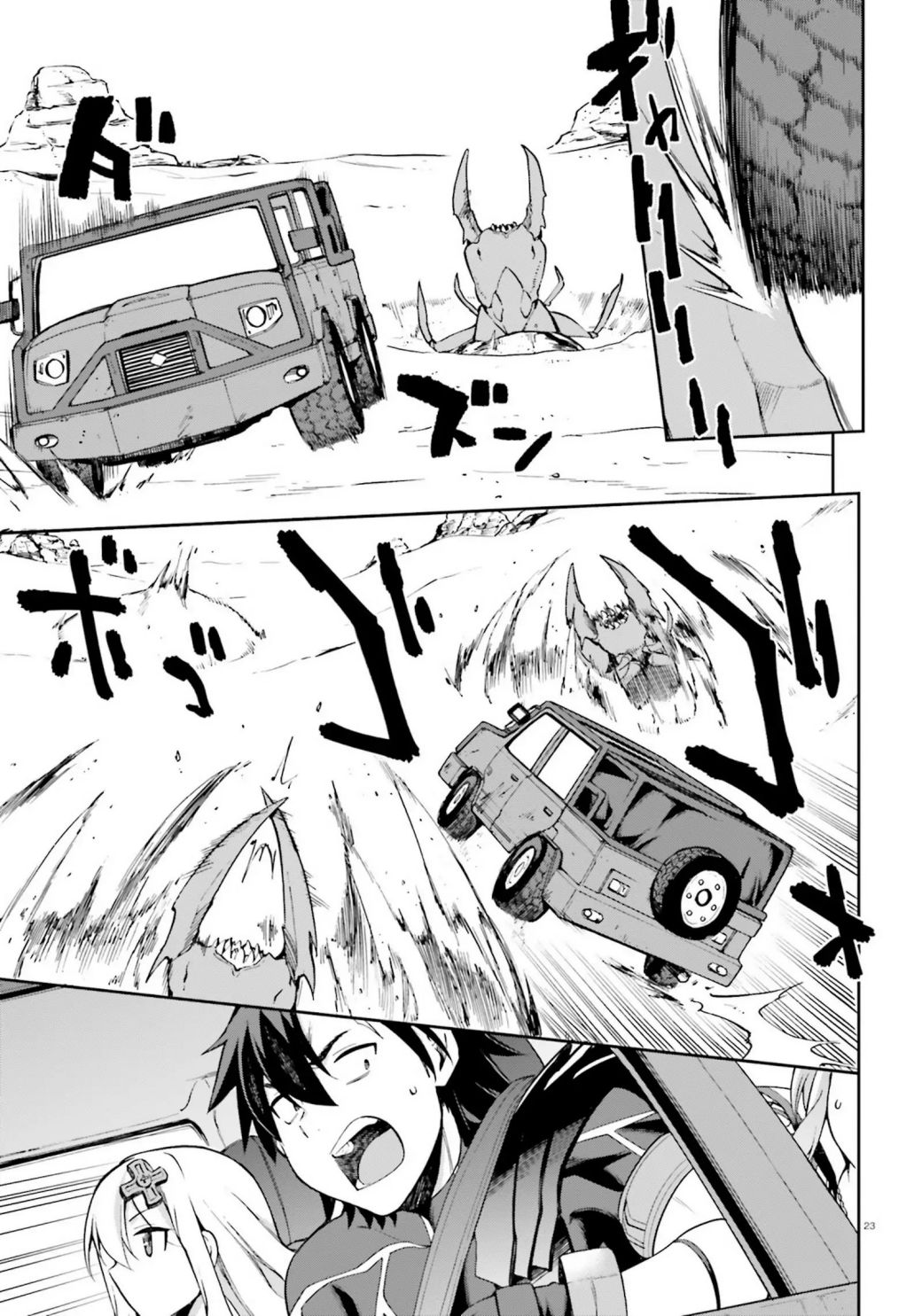 Sentouin, Hakenshimasu! chapter 21 page 23