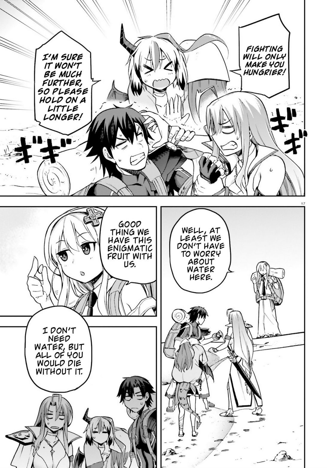 Sentouin, Hakenshimasu! chapter 22 page 14