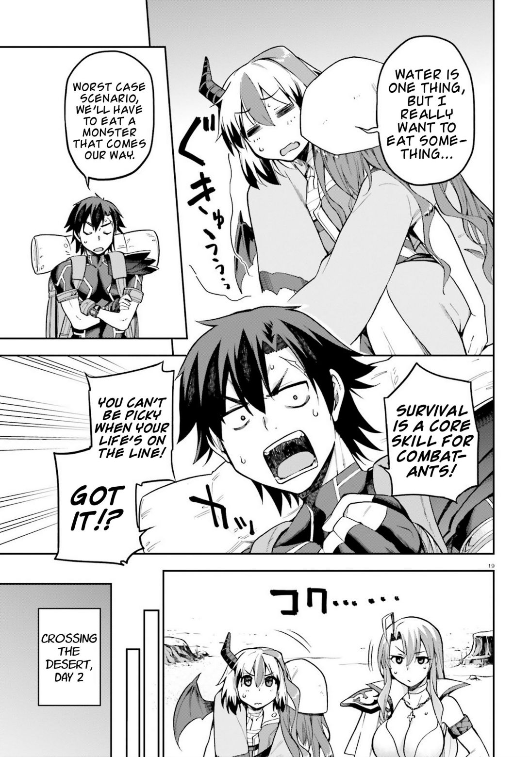 Sentouin, Hakenshimasu! chapter 22 page 16