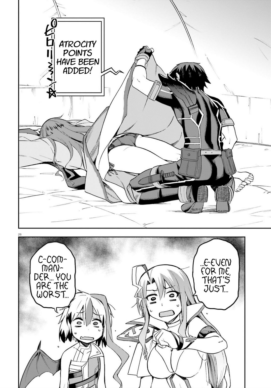 Sentouin, Hakenshimasu! chapter 22 page 23