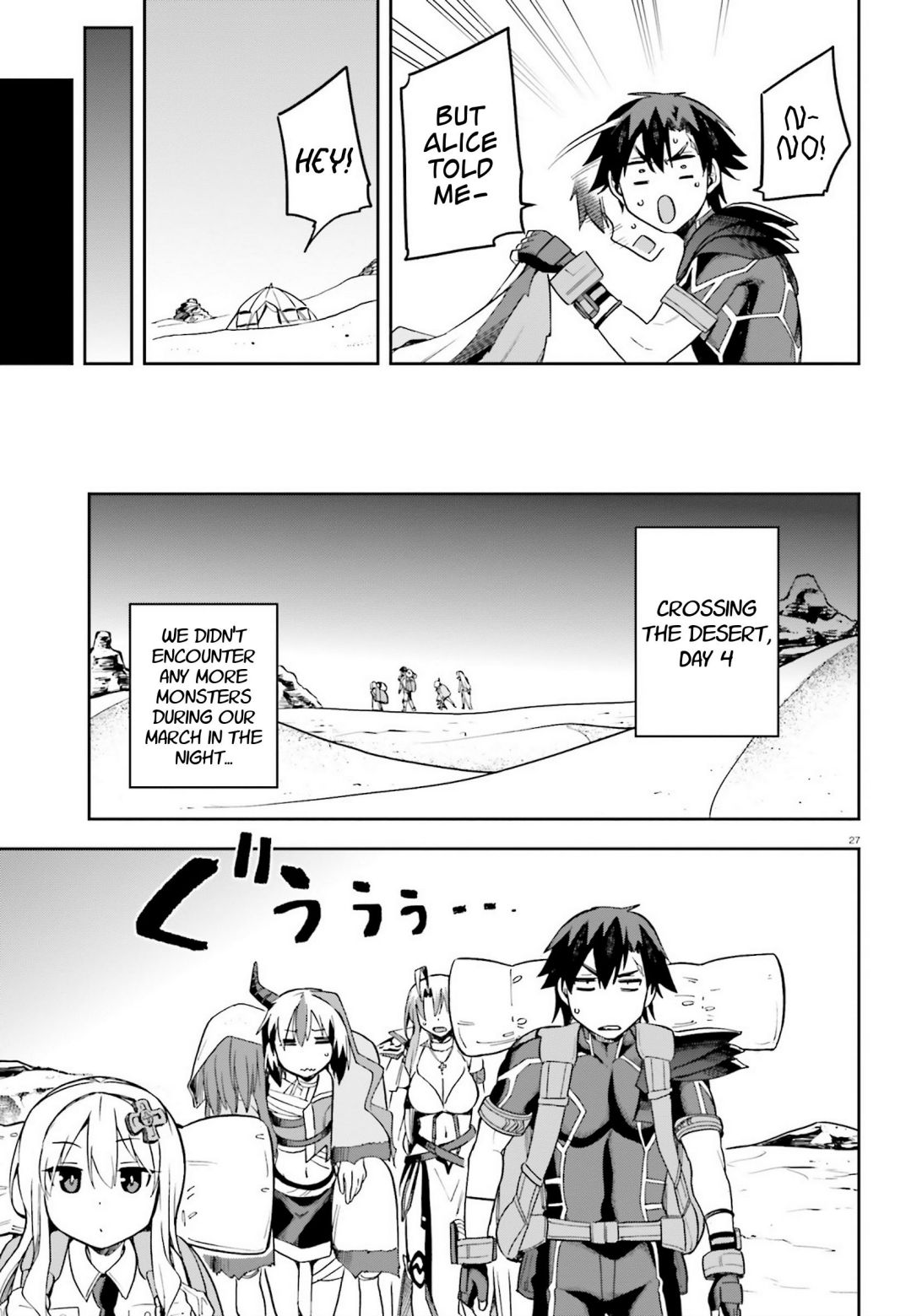 Sentouin, Hakenshimasu! chapter 22 page 24