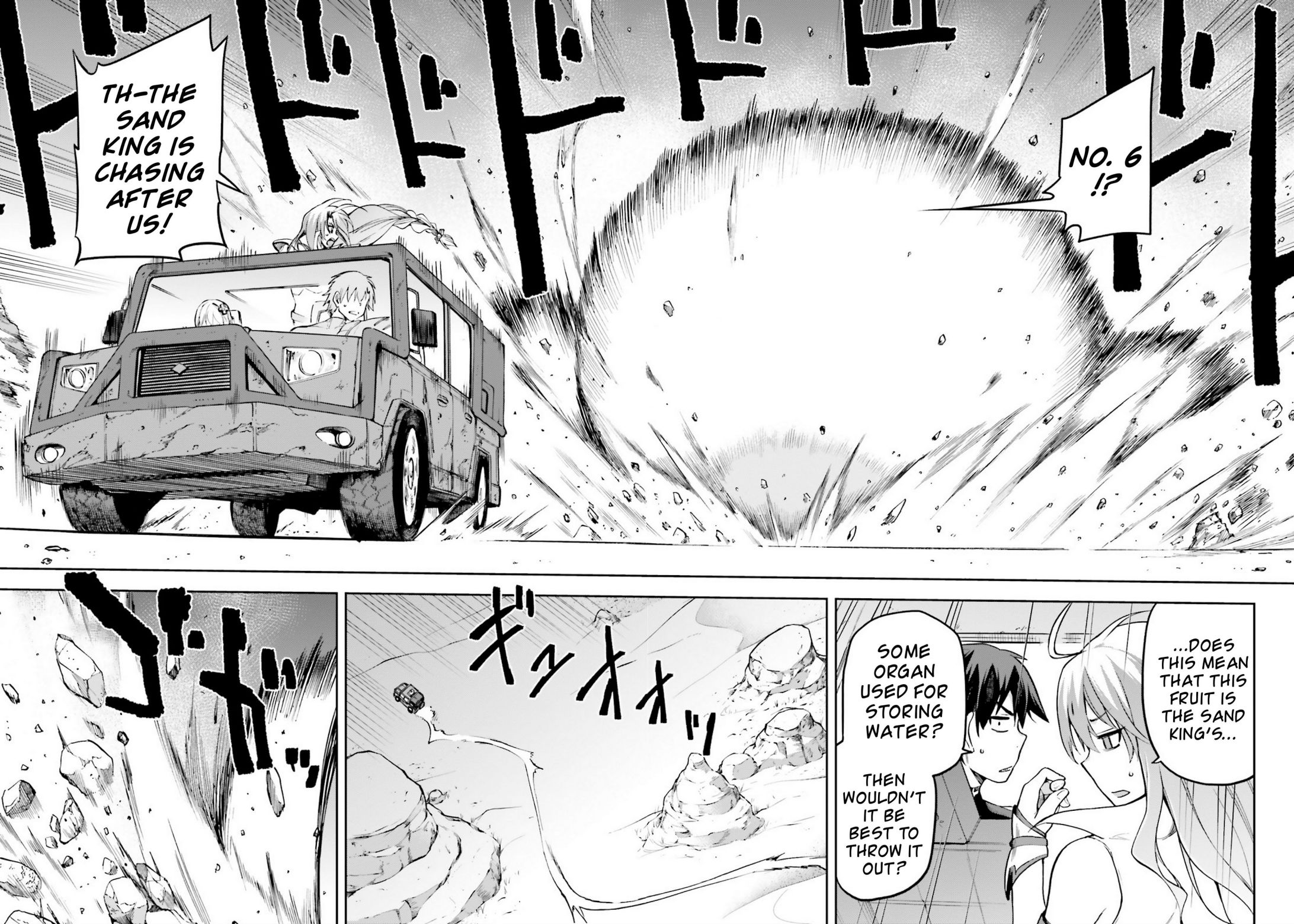 Sentouin, Hakenshimasu! chapter 22 page 4