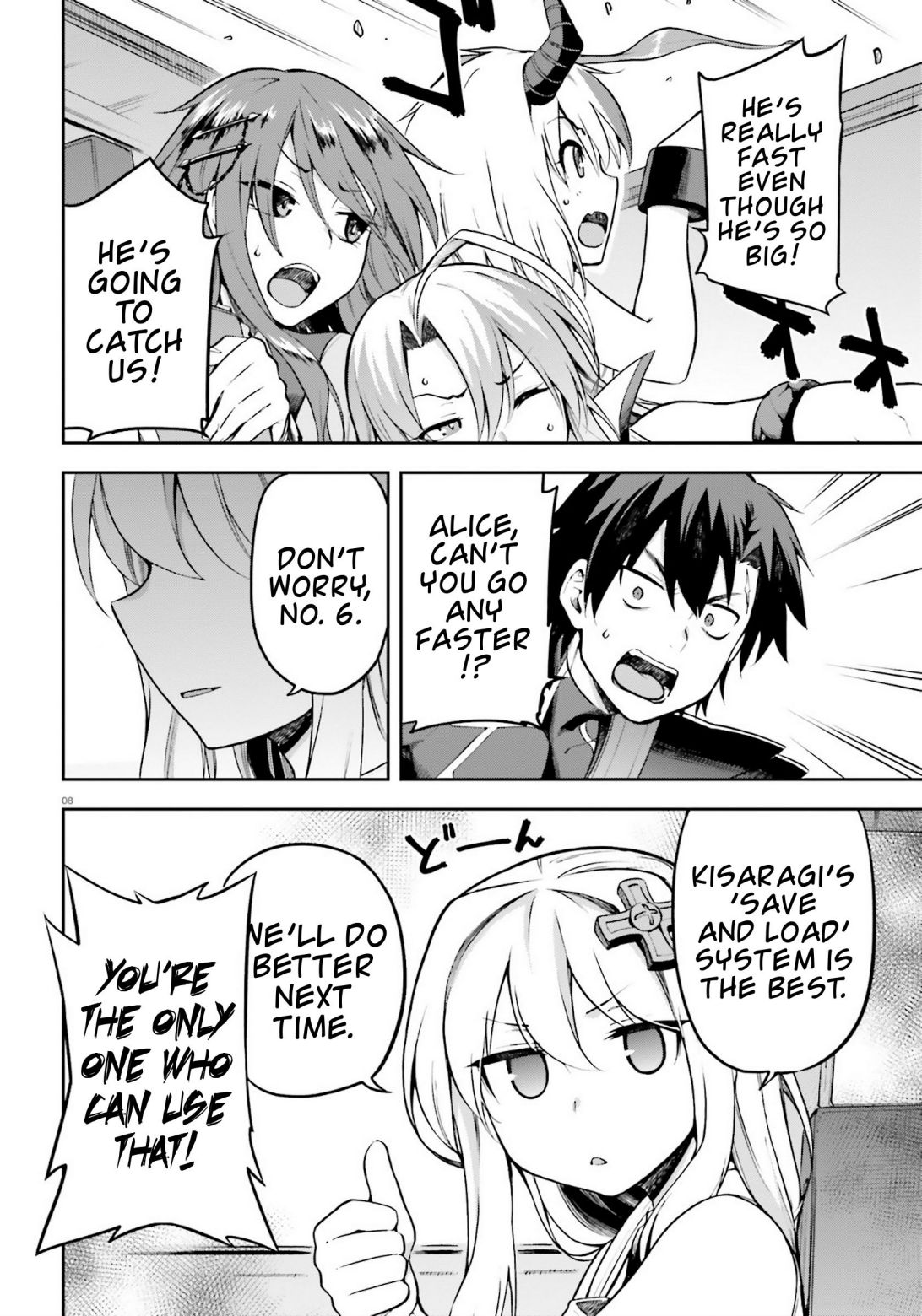 Sentouin, Hakenshimasu! chapter 22 page 5