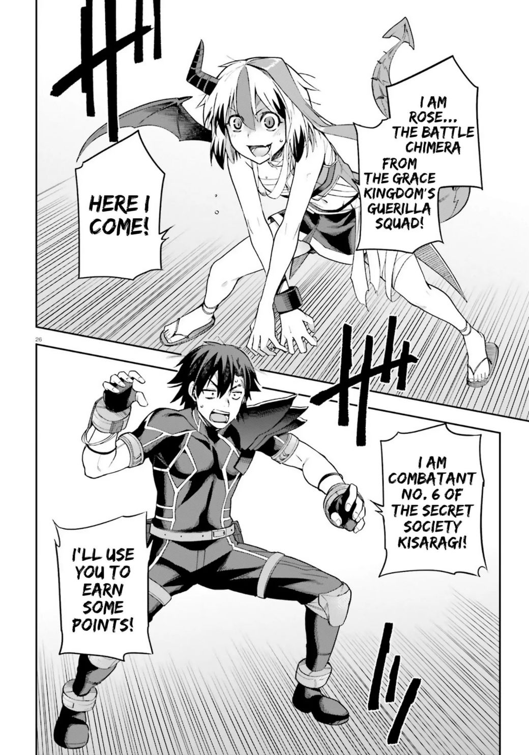 Sentouin, Hakenshimasu! chapter 23 page 26