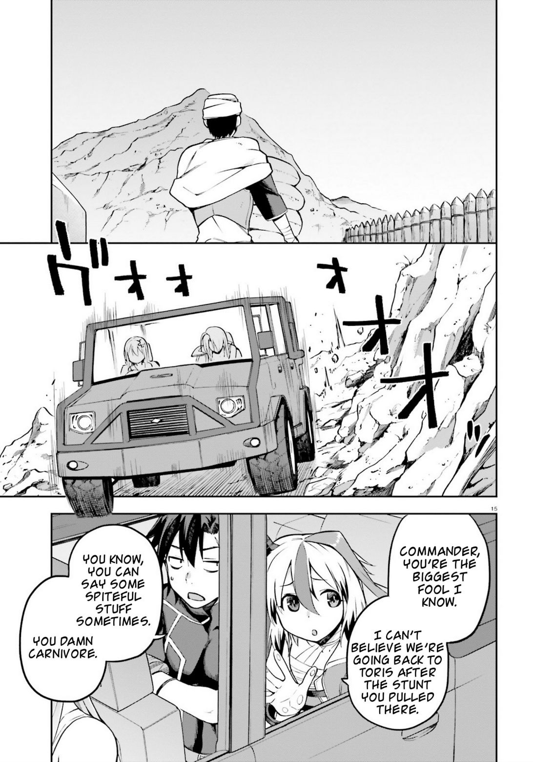Sentouin, Hakenshimasu! chapter 24 page 15
