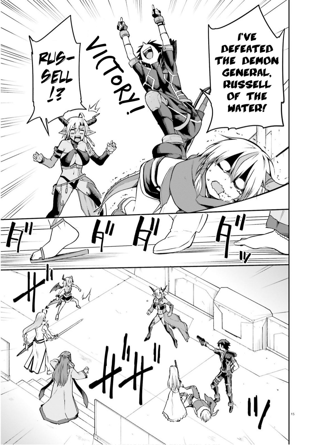 Sentouin, Hakenshimasu! chapter 25 page 14