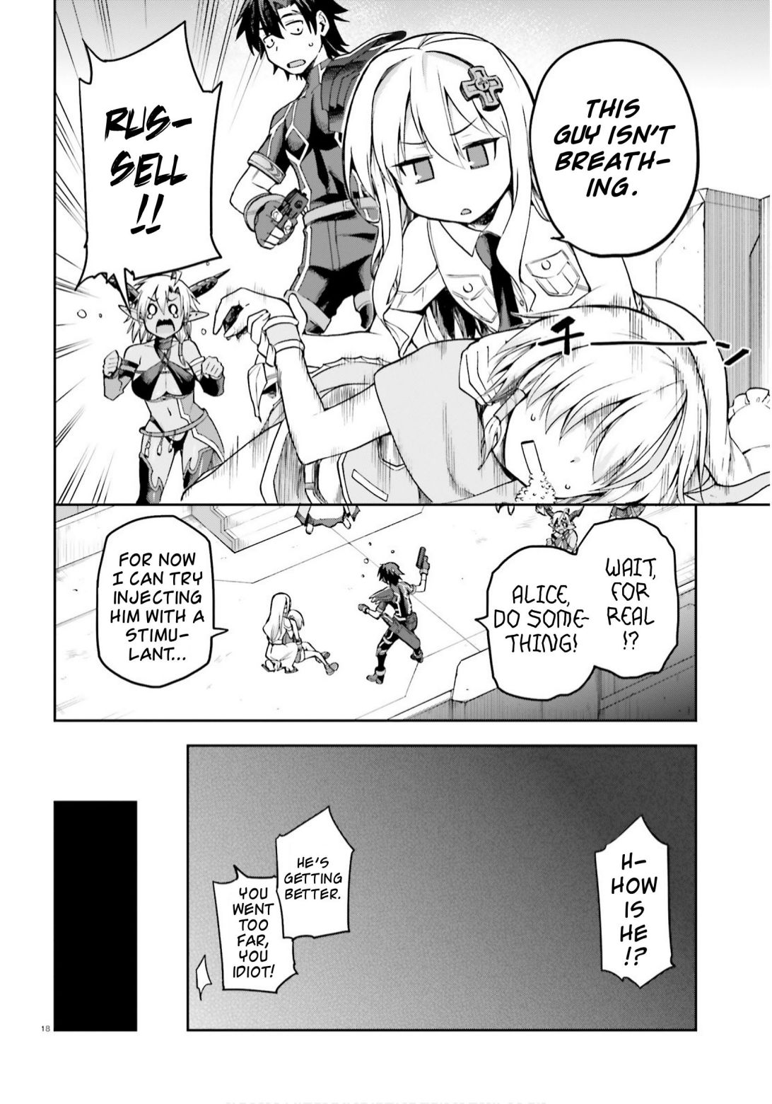 Sentouin, Hakenshimasu! chapter 25 page 17